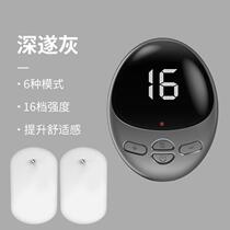 Mini Massage Patch Shoulder and Neck Pulse Physiotherapy Instrument Portable Electric Neck Massager Intelligent Cervical Massager