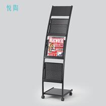 2024 New Magazine Rack Information Display Rack Book Drop Newspaper Rack Metal Iron Mobile Promotional Display Rack