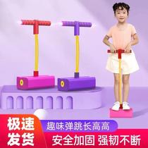 Flash childrens audio frog jumping toy baby jumping pole doll jumping sports toy sensory training