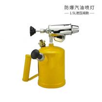 New gasoline blowtorch for roasting hair household diesel for burning meat burning pig skin high temperature flame flamethrower