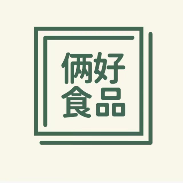 俩好食品