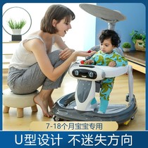 Babycare baby walker anti-O-leg multi-functional anti-rollover stroller baby learning to drive starter car