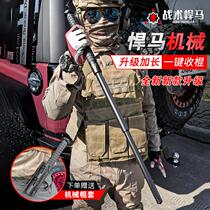 German dog fighting stick and throwing stick legal vehicle-mounted self-defense weapon solid telescopic throwing stick automatic spring contraction throwing stick
