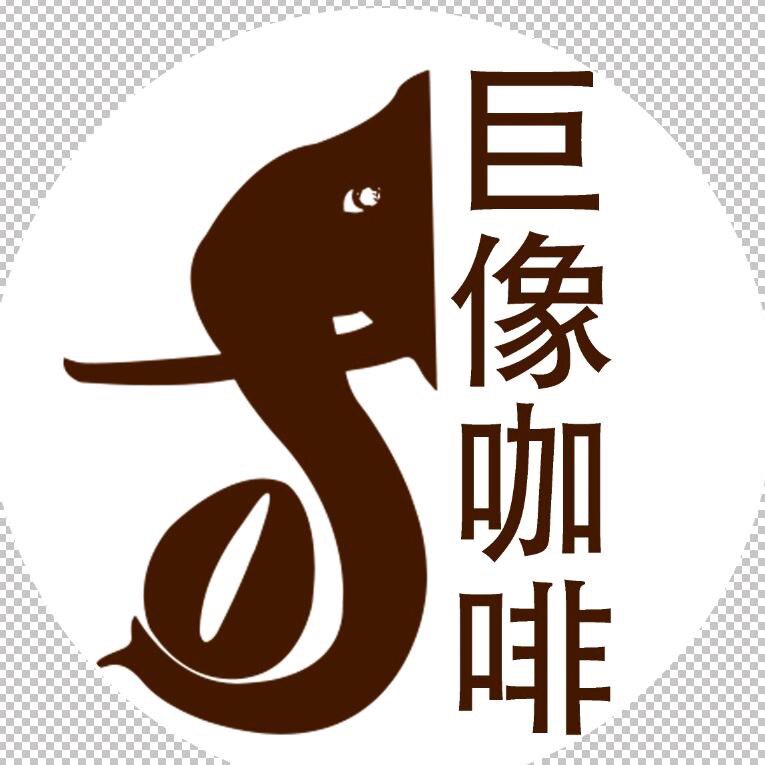 巨像咖啡生豆企业店