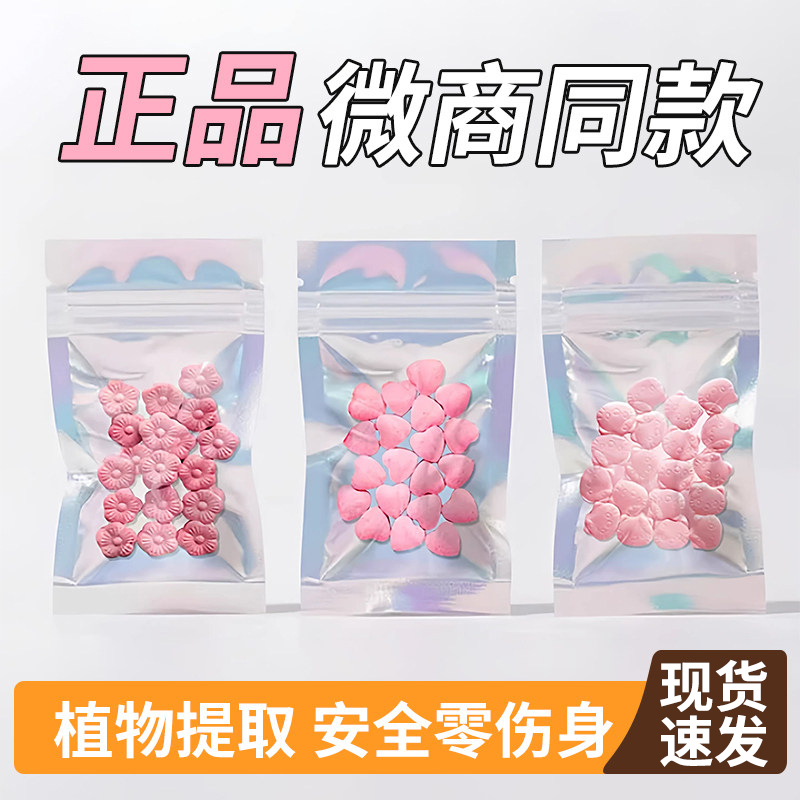 【Exclusively for Celebrity Models】Ancient Recipe Candy for Controlling and Reducing Appetite, Stubborn Type Mouthpiece Candy