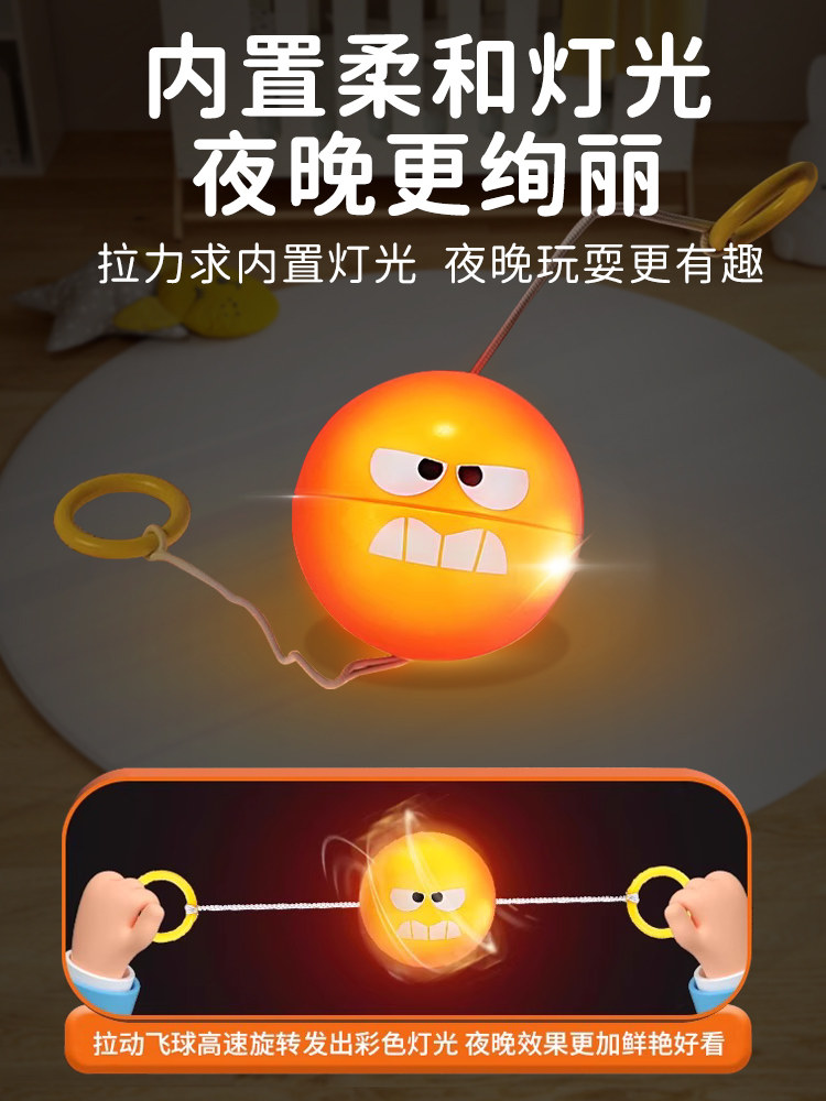 led glowing pull string whistle ball interactive spinning flywheel toy led glowing pull string whistle ball interactive spinning flywheel toy