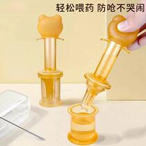 Medicine-feeding artifact baby anti-choking baby dropper-type drinking water newborn feeding child medicine child feeding straw