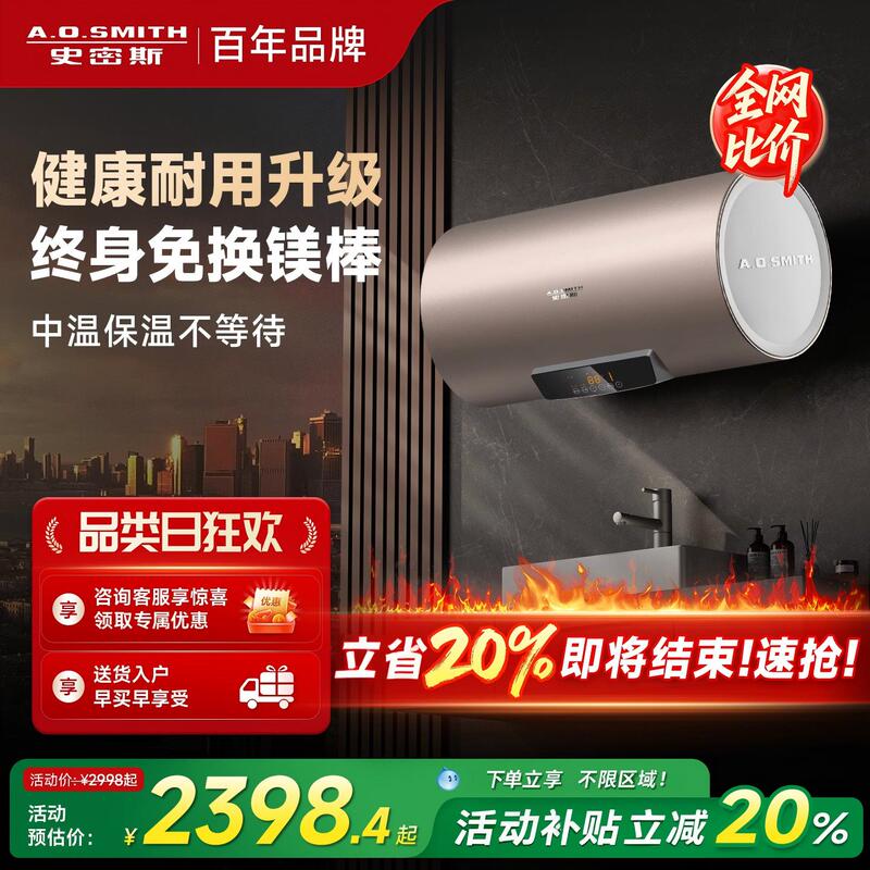 Ao Smith Electric Water Heater 60/80 Liter Ed3/Ed8 Short Model, No Need to Replace Magnesium Rod, 3Kw Fast Heating, First-Class Energy Efficiency Ao Smith Electric Water Heater 60/80 Liter Ed3/Ed8 Short Model, No Need to Replace Magnesium Rod, 3Kw Fast Heating, First-Class Energy Efficiency