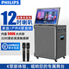 Philips Sd329 Karaoke Touch Screen All-In-One Home Ktv Audio Karaoke Home Karaoke Speaker