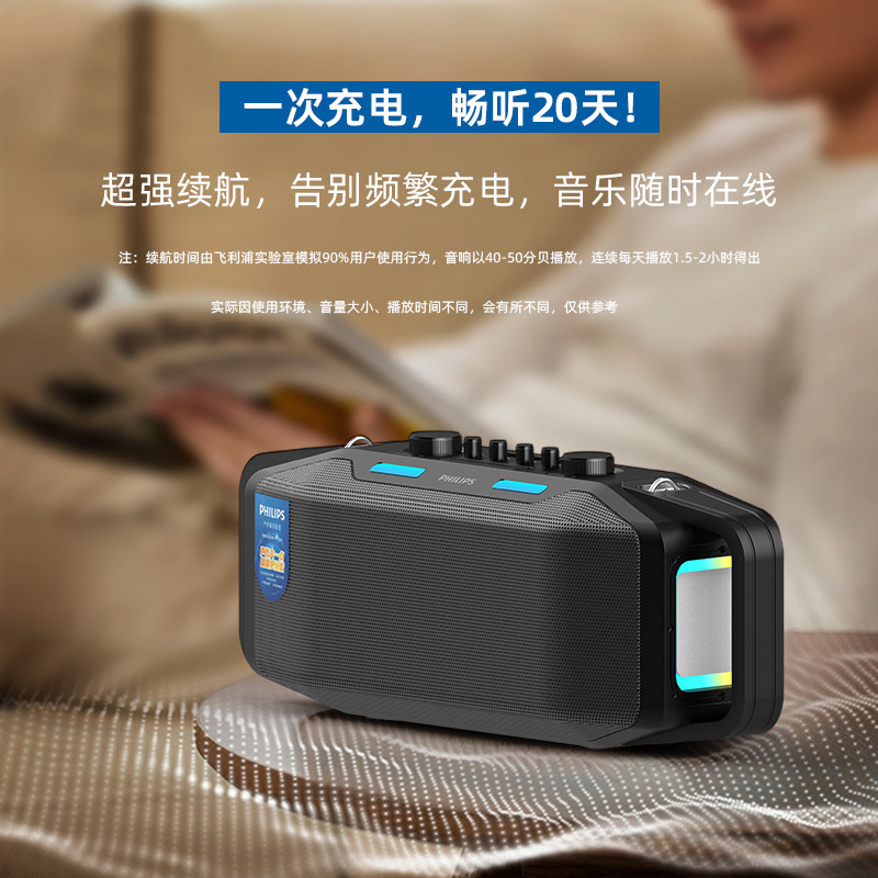 Philips Tax5409 Bluetooth Speaker Portable Super Bass Speaker Mobile Outdoor High Quality Sound