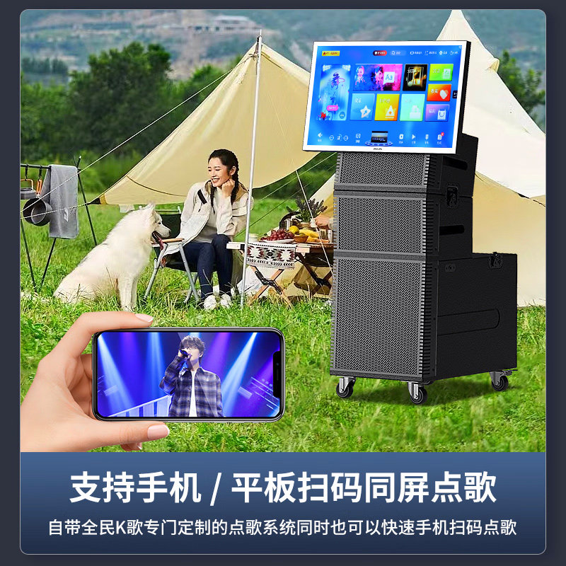 Philips Sd -708.999999999% off Stacked Karaoke All-In-One Speaker for Home Ktv, Outdoor Singing, Karaoke, and Square Dance Speaker