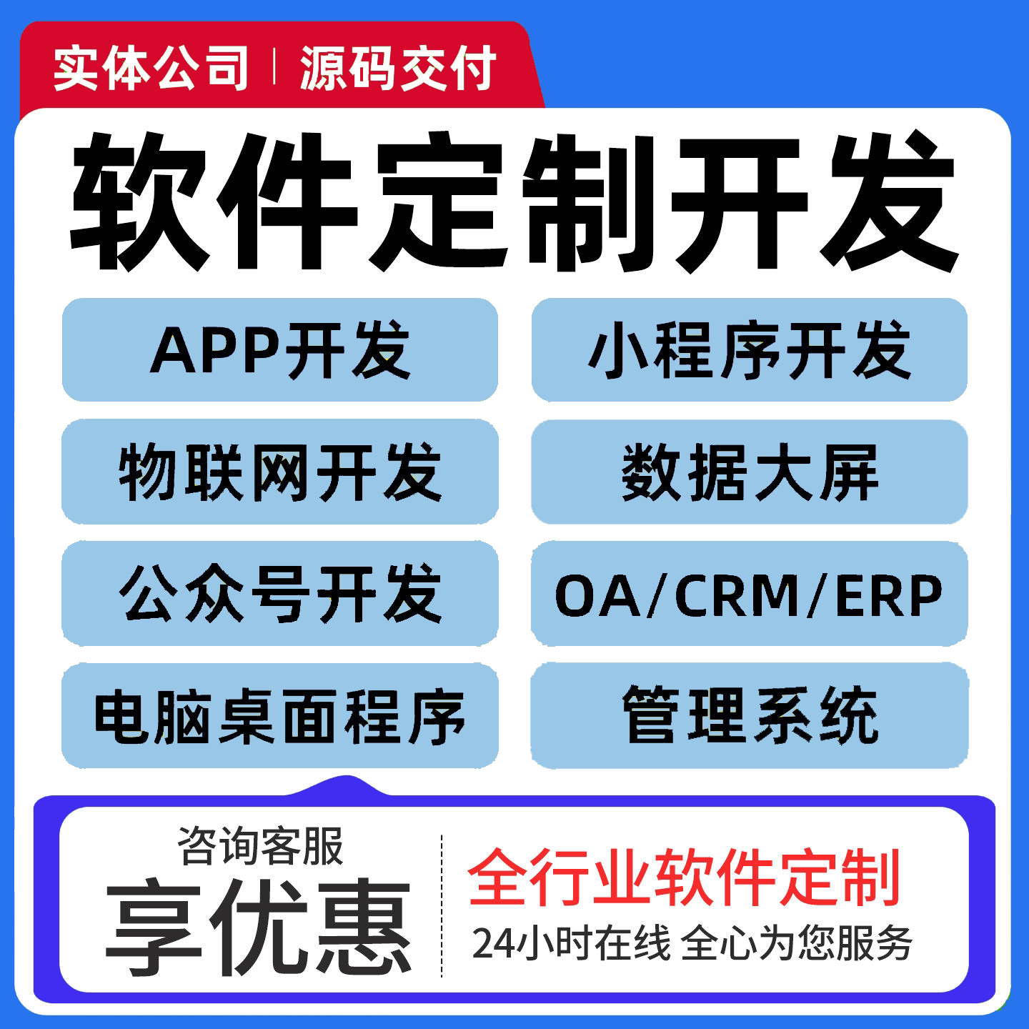 你买的不是APP，是别人帮你逃避决策的免责合约_手机用品_淘宝数码网
