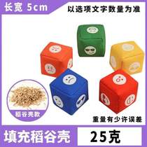 Smiley face bag kindergarten sandbag Di Zhenxuan expression primary school students canvas handmade for first grade physical education children