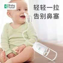 babyfutur infant and toddler hand-pulled nasal suction device to clean babys boogers household childrens manual nasal suction device