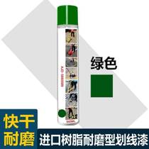 Spray paint marking paint flip paint spreader rubber band truck hoisting community electric spray painting model competition