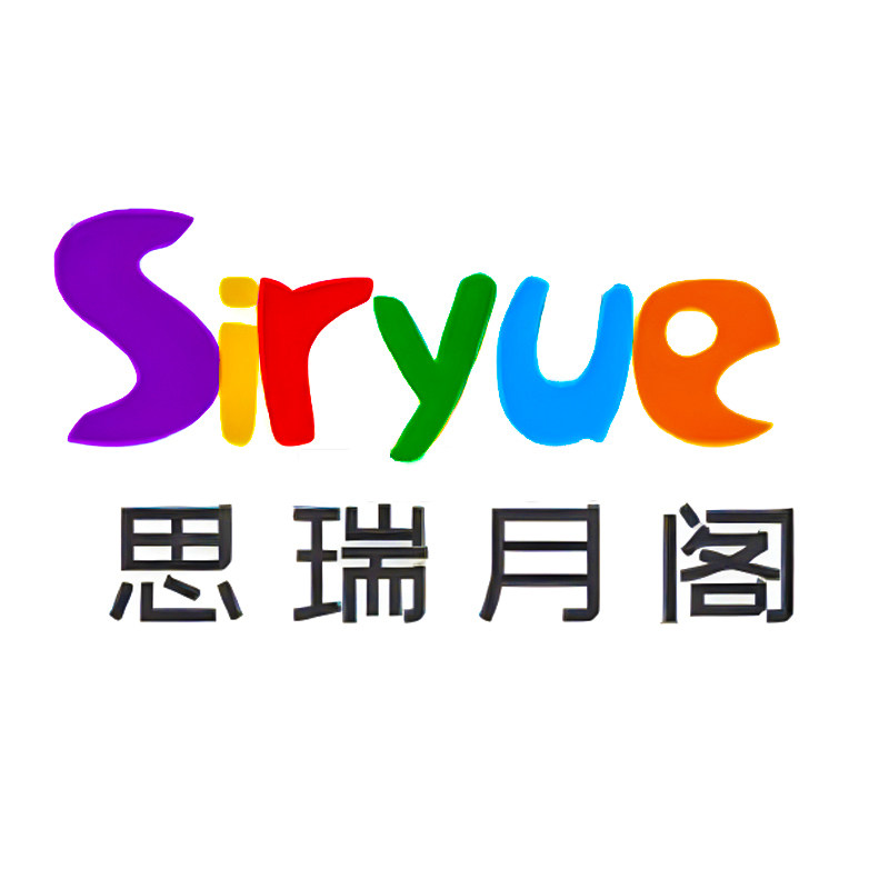 思瑞月阁