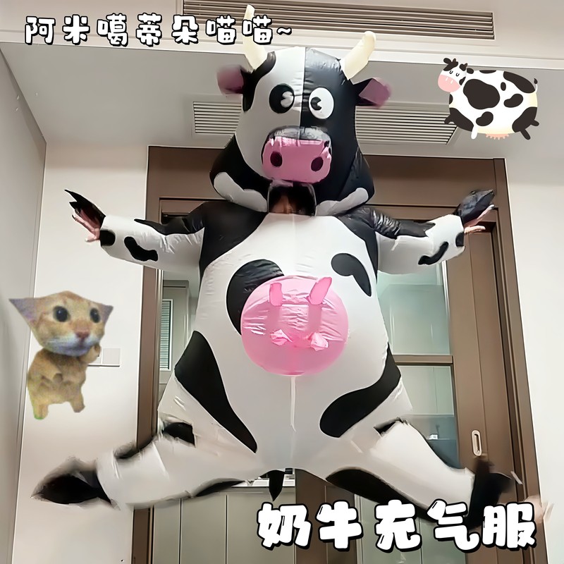 Cow Inflatable Costume Funny Abstract Cosplay Costume Amigatido Meow Meow Doll Costume Christmas Quirky Parent-Child Costume