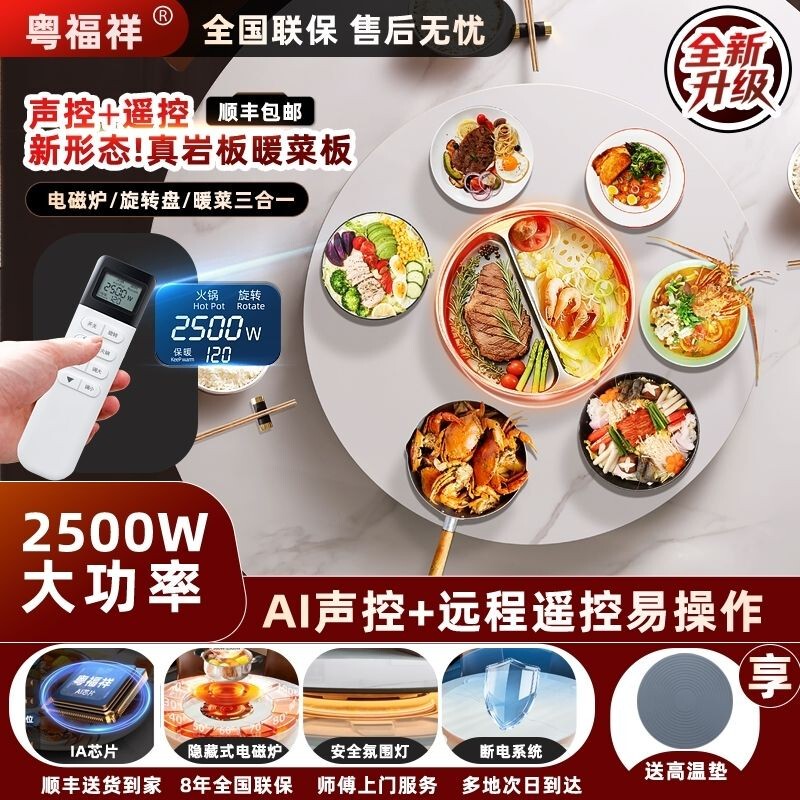 2026 New Model Real Stone Warming Plate Heating Plate for Home Use Hot Pot Round Automatic Rotating Plate Food Warming Plate 2026 New Model Real Stone Warming Plate Heating Plate for Home Use Hot Pot Round Automatic Rotating Plate Food Warming Plate