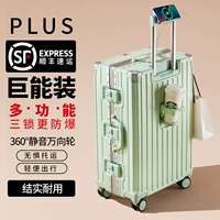 Мятный закаленный взрывобезопасный замок с сидением, увеличенная толщина, подарок на день рождения