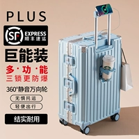 Небесно-голубой [Верх оснащен утолщением и закалкой + три замка и взрывозащищенный] Выдерживает давление и сидит + страховка груза + подарки