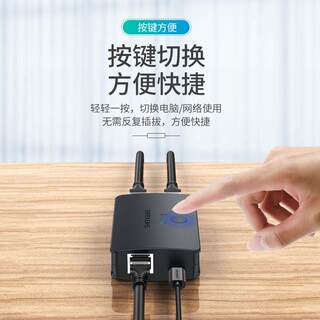 Network switch 2-in and 1-out internal and external network 2-in-1 network line sharer rj45 expansion brancher two ports