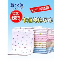 Baby diaper pure cotton large cloth washable cotton urine ring child meson newborn baby mustard cloth diaper