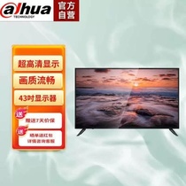 dahua monitoring display 43-inch LCD monitor multi-interface signal DH-LM43-F200