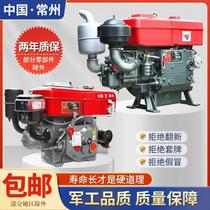 Changzhou diesel single-cylinder water-cooled 121518 full-horsepower engine small tractor agricultural electric start