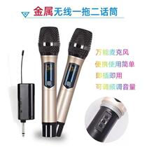 New segment adjustable dynamic coil wireless microphone one-to-two speech microphone outdoor stage home singing multi-purpose microphone