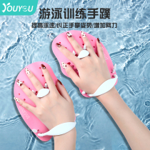 Zhouke official flagship store swim fins silicone paddle palm snorkeling equipment freestyle training duck paw half palm hand
