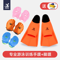 Zhouke official flagship store swimmer fins freestyle training special paddling palm for children men and women snorkeling swimmers