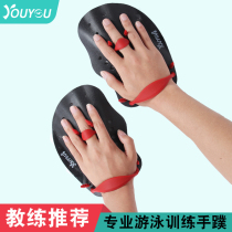 Zhouke official flagship store swimming special silicone paddle palm fins snorkeling equipment duck palm half palm freestyle training