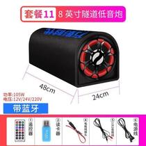 New car subwoofer 1224 truck car audio 220 home high volume super subwoofer Bluetooth sound