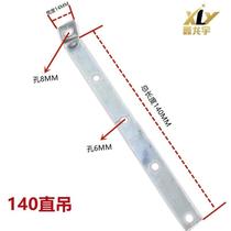 50 straight hanging light steel keel accessories ceiling accessories 7-shaped hanging piece 7-shaped straight hanging hook 38 straight hanging 50 straight hanging