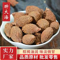 New arrival Pangdahai long fruit round fruit hand-selected Pangdahai herbal tea bulk Pangdahai tea