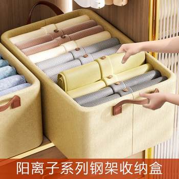 Steel frame storage box household wardrobe clothing storage tool cationic foldable storage basket