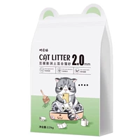 [1 упаковка*2,3 кг] Вкус молока [Смешанный кошачий песок тофу]