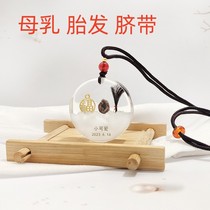 Baby fetal hair souvenir diy production materials baby fetal hair umbilical cord storage newborn belly button breast milk protection