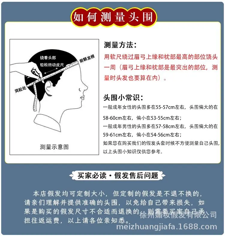 Тоник для волос мужчины 男士古装汉服假发发包发髻日常造型舞台演出长款后披精品t1060