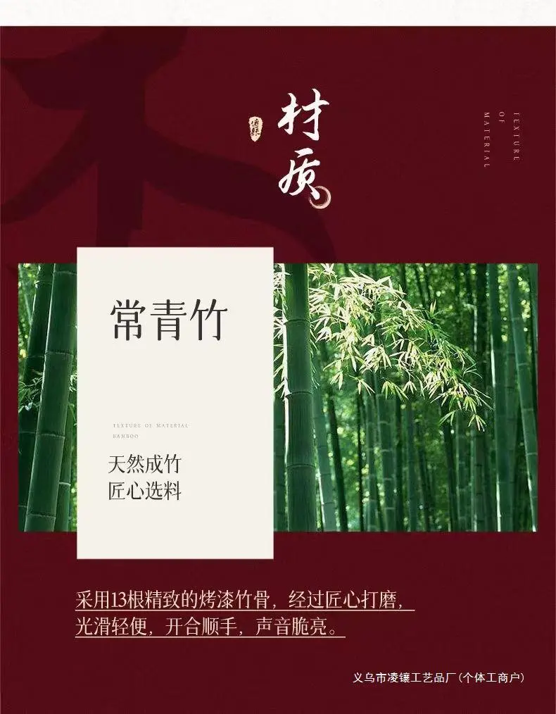 товар из китая 少儿舞蹈扇子太极扇功夫扇子响扇红色竹骨塑料骨武术表演扇双面扇