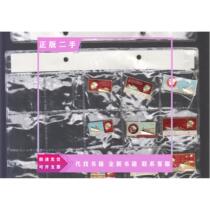 (Badge) 9 pieces. Sailing on the sea depends on the helmsman. The big one is about 20x30mm. 8 pieces have words on the back.