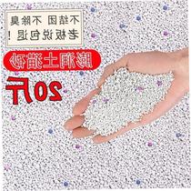 newBentonite Cat litter bag 10kg dog sand dog toiletteodor