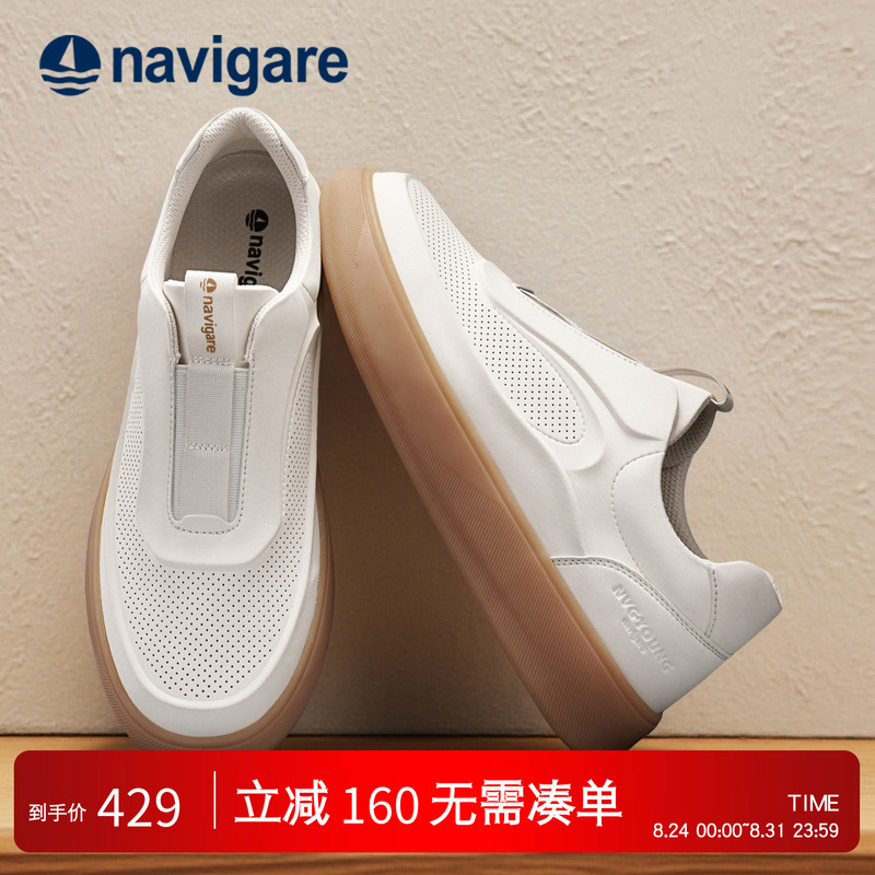 Navigare Italian Small Sailboat Men's Thick-Soled German Training Shoes 2026 Autumn New Breathable Casual White Shoes
