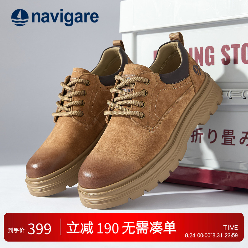 Navigare Italian Small Sailing Boat Casual Men's Boots 2026 Spring and Autum New Genuine Leather Men's Boots
