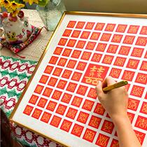 Baifu Tu wedding gift for newlyweds handmade diy copy and write three-dimensional happy photo frame for besties newlyweds and engagements