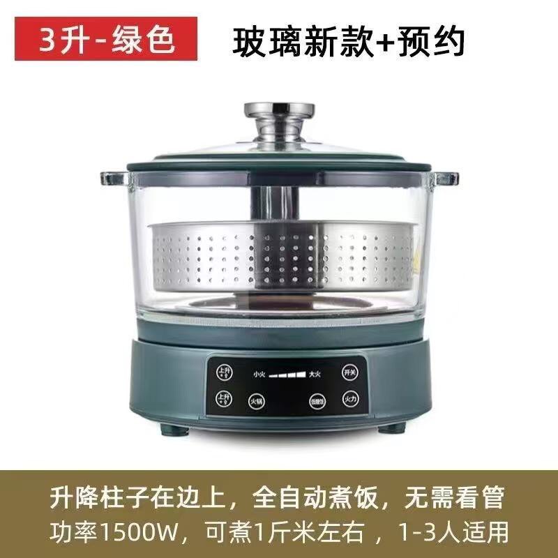 阳光森林电器