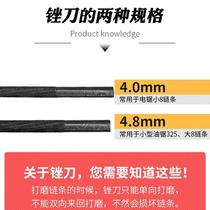 Logging saw gasoline saw chain file 4 8 electric chain saw chain saw round file 4 0 chain saw polishing chain round file