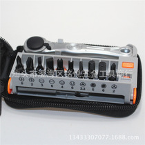 Japan imported Makita manufacturer directly supplies portable multi-functional screwdriver set ratchet screwdriver 12-piece hand set