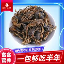 (First order discount) Quail freeze-dried cat snacks for weight gain cheek growth teeth grinding calcium supplement pet adult cat food