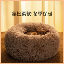 Internet celebrity cat nest winter warm deep sleep dog nest four-season universal cat sleeping nest supplies pet blanket